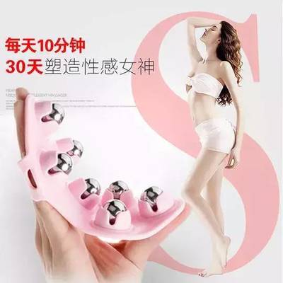 告別水桶腰大象腿蝴蝶袖，按摩器助你輕松瘦十斤