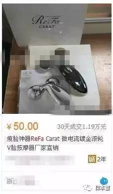 貪便宜買外國(guó)按摩器？當(dāng)心健康與錢包的雙重風(fēng)險(xiǎn)