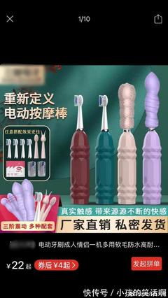 社交距離的意外考驗(yàn) 當(dāng)朋友分享超出預(yù)期的私密物品時(shí)