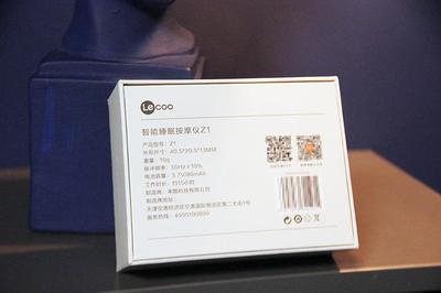 智能止鼾按摩器 一場(chǎng)安靜酣暢的睡夢(mèng)體驗(yàn)