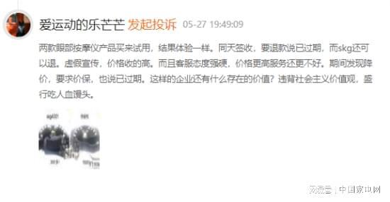 凈利潤(rùn)現(xiàn)虧損，財(cái)務(wù)總監(jiān)離職，倍輕松的科技轉(zhuǎn)型之路道阻且長(zhǎng)